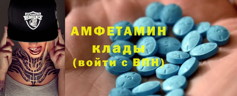 Amphetamine 98%  OMG tor  Болохово 