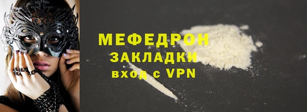 COCAINE Армянск