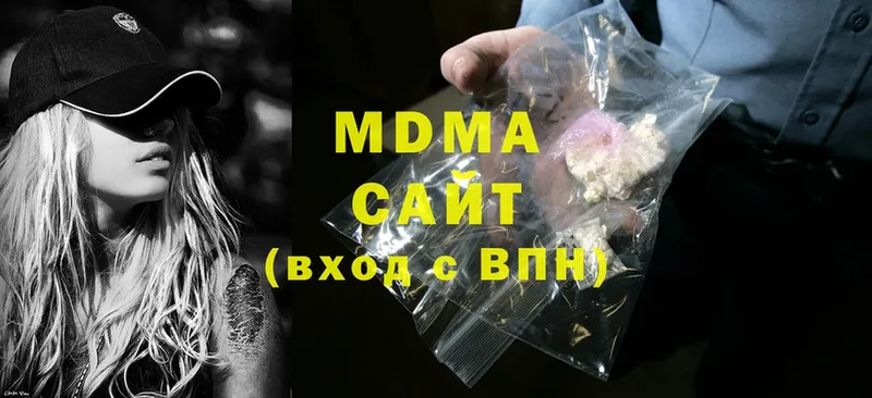 MDMA кристаллы  сколько стоит  Болохово 