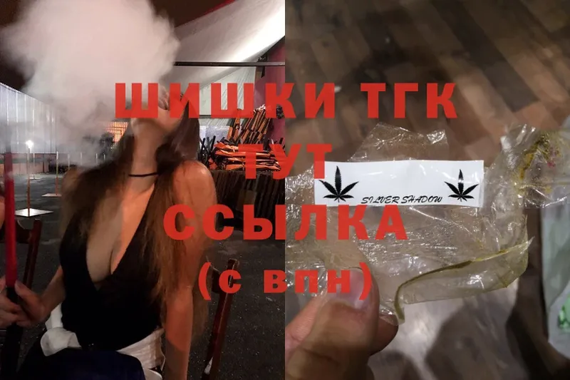 Шишки марихуана SATIVA & INDICA  МЕГА вход  Болохово 